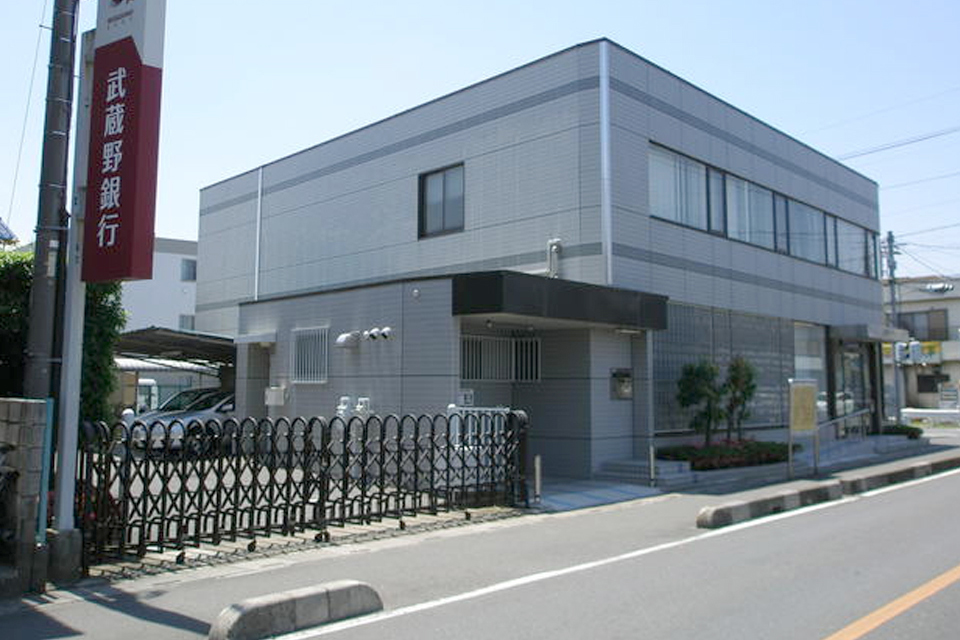 武蔵野銀行　藤ケ丘支店