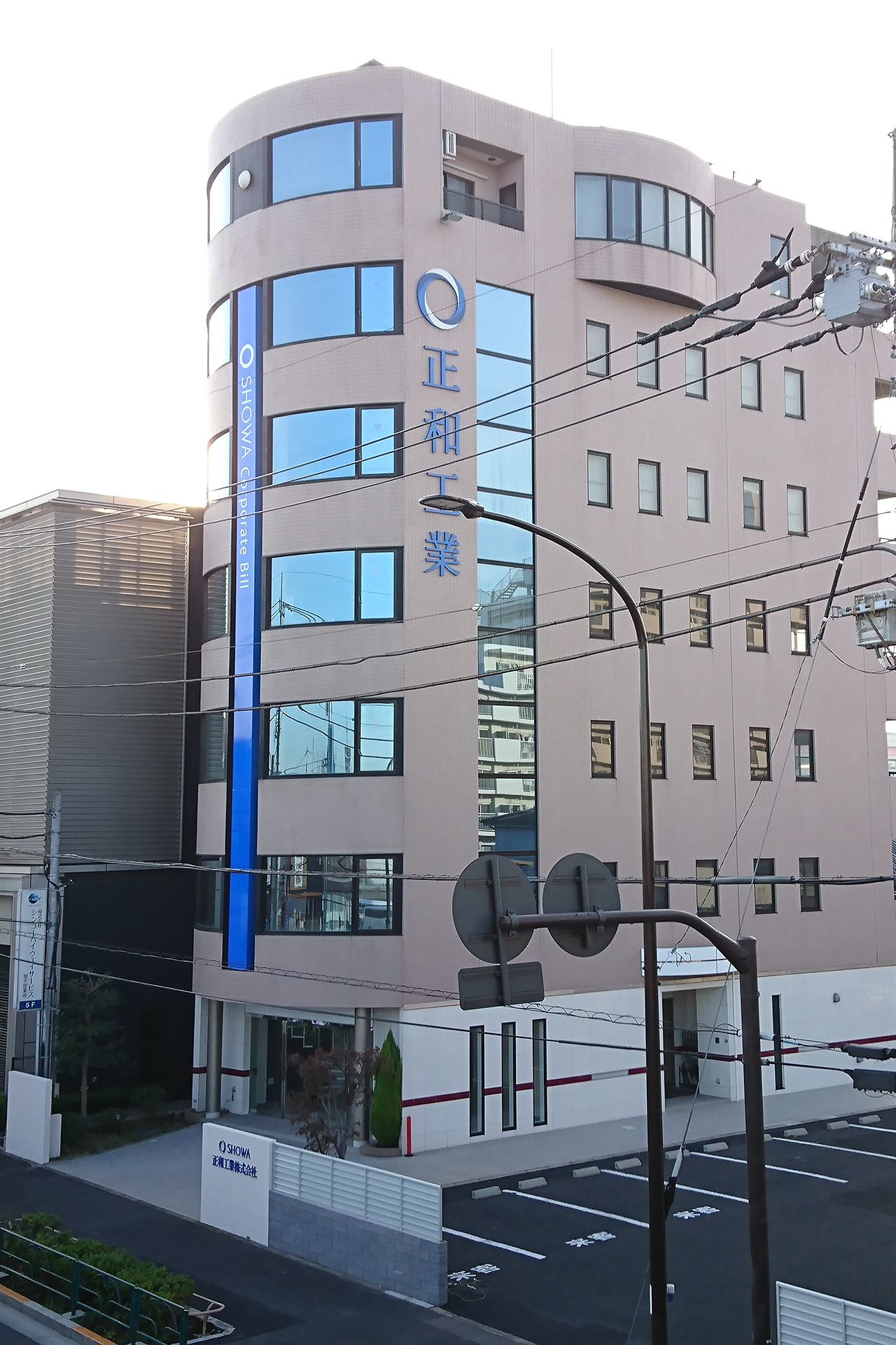 東京支社