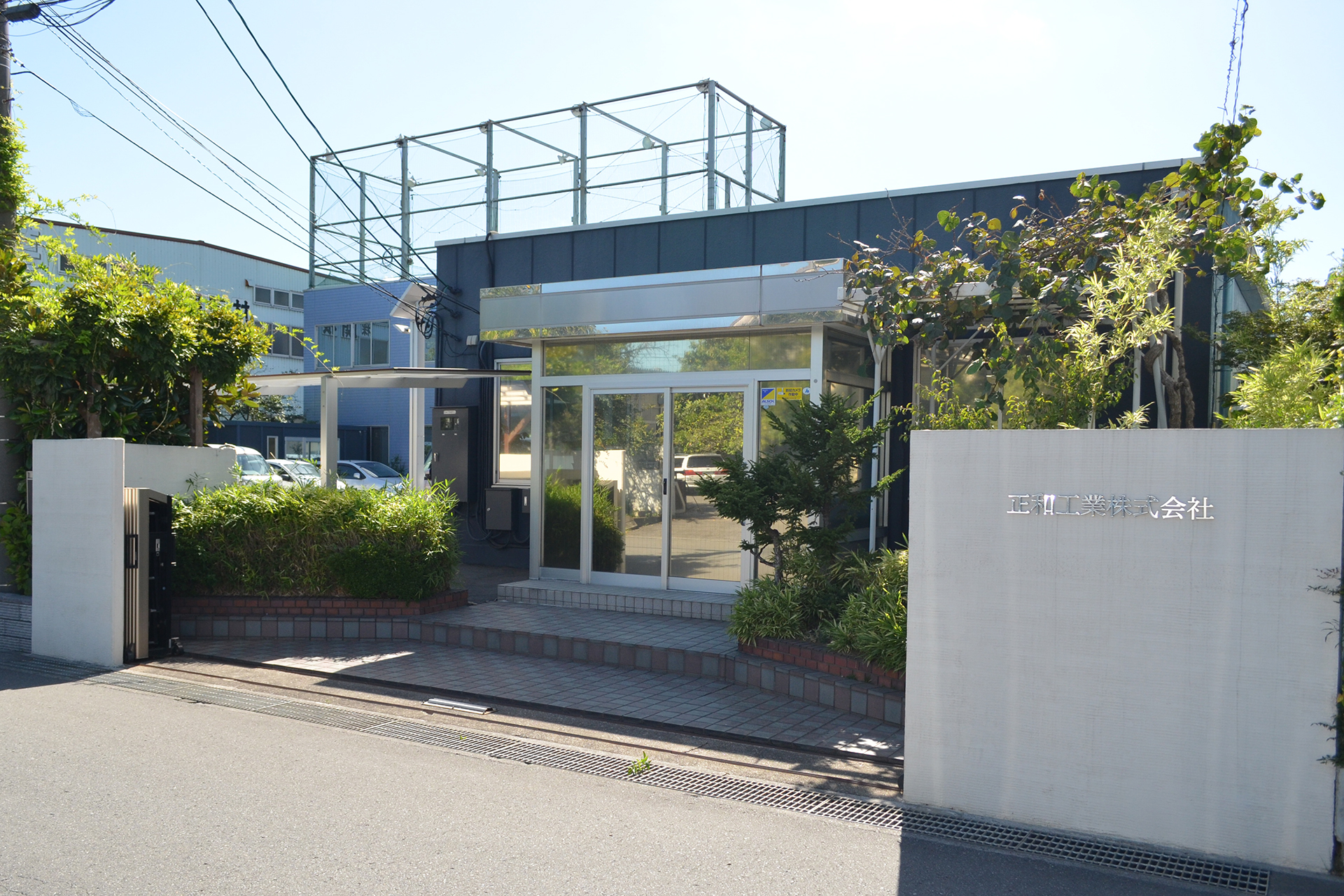 本社